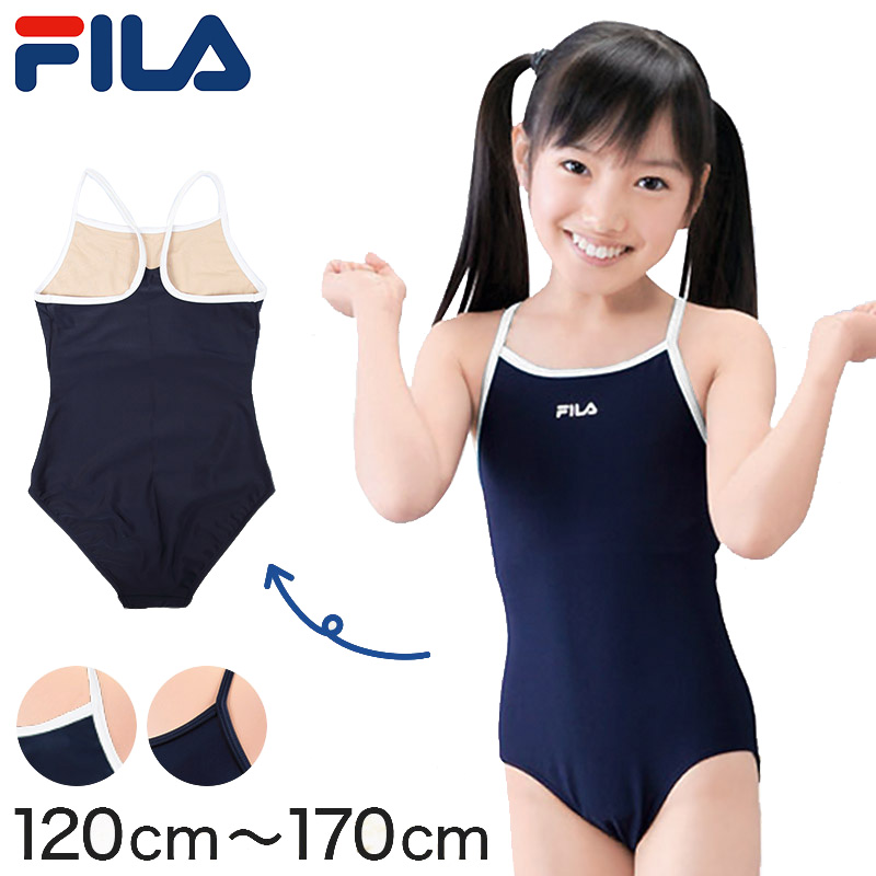 FILA スクール水着 女子 ワンピース 肩ひもカラータイプ 120cm～170cm (フィラ スクール 水着 女の子 子供 キッズ ジュニア スク水 プール 水泳 学校) (学用品) (在庫限り)