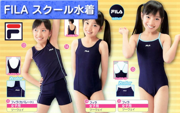 FILA 女子ワンピーススクール水着 120cm～170cm (フィラ 女子スクール水着 水泳 プール 海水浴 学校用) (学用品) (在庫限り)