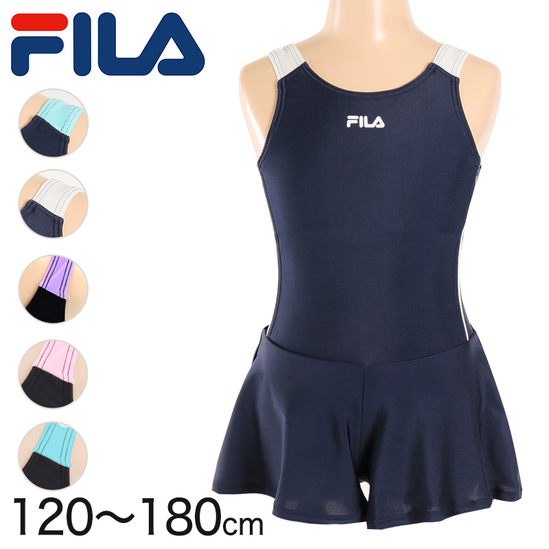 スクール水着 女の子 キュロット キッズ 水着 子供 FILA 120cm～180cm 女子 水泳 プール 夏 ワンピース シンプル 学校 スイミング 紺 黒 ピンク 水色 白