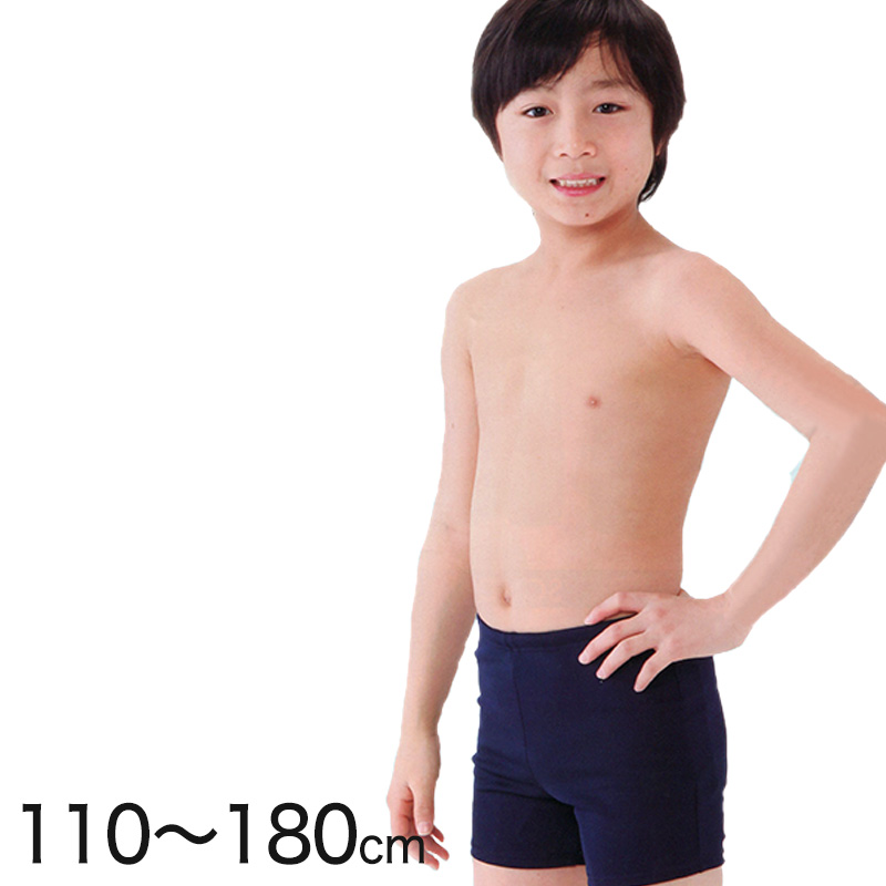 ボーイズ 男子ミドル丈スクール水着 110cm～180cm (水着 スクール 男子用) (学用品)