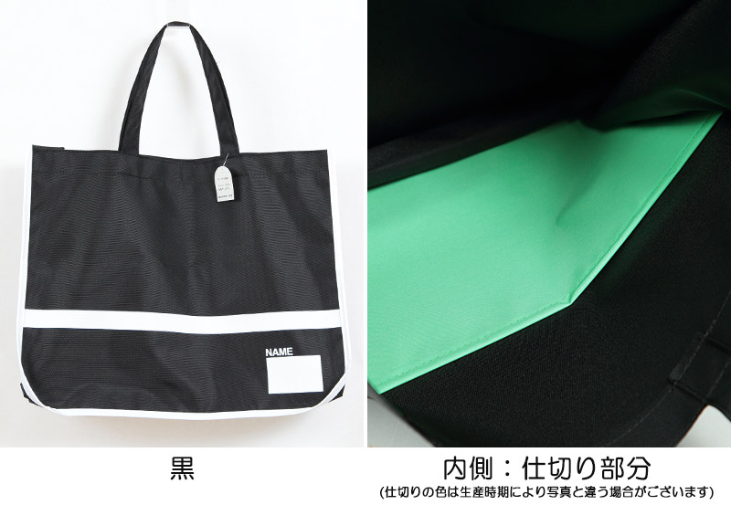 手提げ スイムバッグ フリーサイズ (手さげ キッズ レッスンバッグ プールバッグ スイミングバッグ 水泳バッグ 男の子 女の子 サブバッグ スイミング プール 水泳) (学用品) (在庫限り)