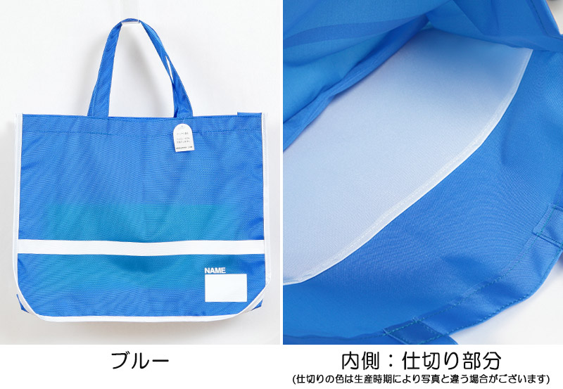 手提げ スイムバッグ フリーサイズ (手さげ キッズ レッスンバッグ プールバッグ スイミングバッグ 水泳バッグ 男の子 女の子 サブバッグ スイミング プール 水泳) (学用品) (在庫限り)
