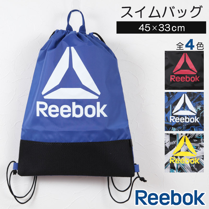 Reebok　水泳バッグ　–　水泳バック　プールバッグ　(44×33cm)　スイムバッグ　水泳カバン　(Reebok　スイムバック　プールバック　スクログ