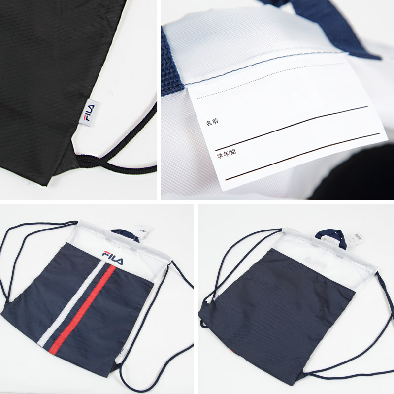 FILA スイムバッグ 45×33cm (fila スイムバック プールバッグ プールバック) (学用品) 【在庫限り】