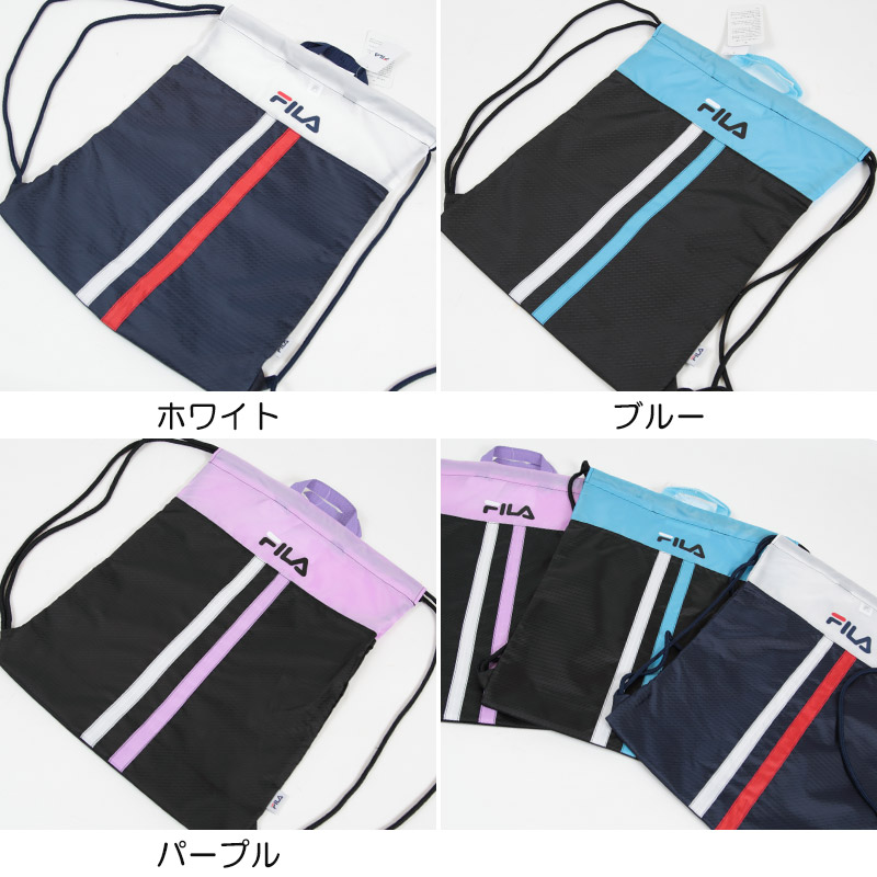FILA スイムバッグ 45×33cm (fila スイムバック プールバッグ プールバック) (学用品) 【在庫限り】