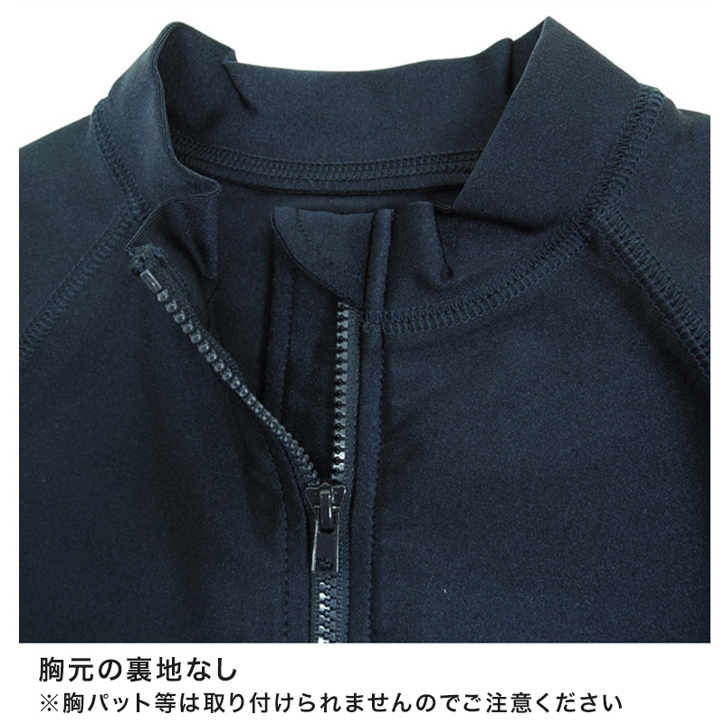 ラッシュガード キッズ 長袖 男の子 女の子 スクール水着 ジップ 120cm~170cm プール 水着 子供 男子 女子 フードなし 学校