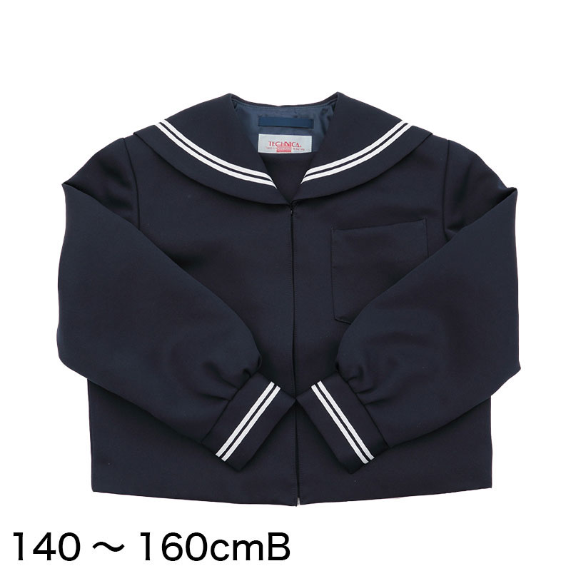 テクニカ 8750シリーズ 女子小学生 カシドス織り 白2本ライン セーラー服 140cmB～160cmB (丸洗いOK) (送料無料) 【在庫限り】