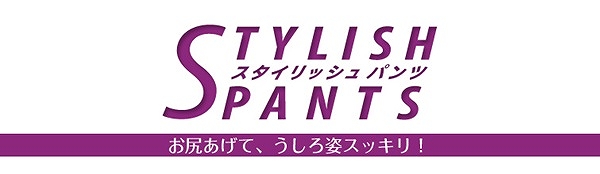 グンゼ スタイリッシュパンツ 1分丈ガードル 薄手ストレッチ 股上やや浅め M・L (GUNZE レディース インナー ボトム ガードル パンツ 1分丈 一分丈 レギンス スパッツ) 【在庫限り】