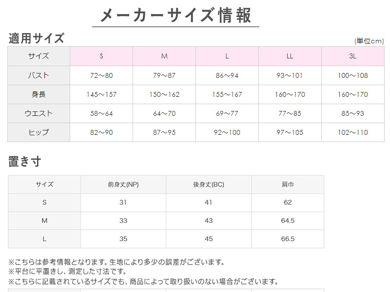 グンゼ 肩当て ダウン レディース 肩 冷え 羽織 ナイトウェア ベスト 暖かい S～L (あったか パジャマ 冬 羽毛 洗える 就寝用 寝る時 防寒 ボレロ プレゼント ギフト)