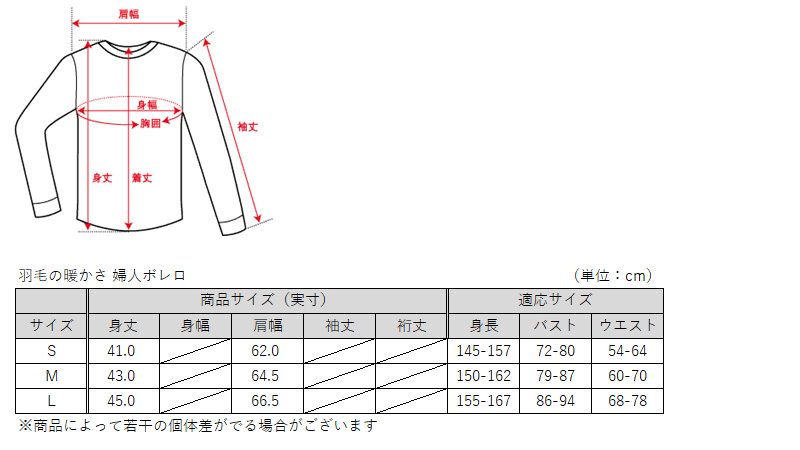 【 アウトレット 】 グンゼ 肩当て ダウン レディース 肩 冷え 羽織 ナイトウェア S～L (ベスト 暖かい あったか パジャマ 冬 羽毛 洗える 就寝用 寝る時 防寒 ボレロ プレゼント ギフト) (送料無料) (在庫限り)