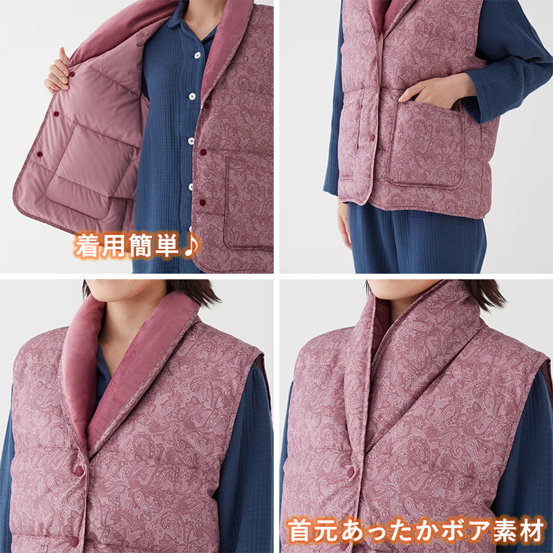 グンゼ 肩当て ダウン レディース 肩 冷え 羽織 ナイトウェア ベスト 暖かい S~L (あったか パジャマ 冬 羽毛 洗える 就寝用 寝る時 防寒 ボレロ プレゼント ギフト) (在庫限り)