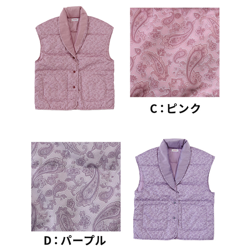 グンゼ 肩当て ダウン レディース 肩 冷え 羽織 ナイトウェア ベスト 暖かい S~L (あったか パジャマ 冬 羽毛 洗える 就寝用 寝る時 防寒 ボレロ プレゼント ギフト) (在庫限り)