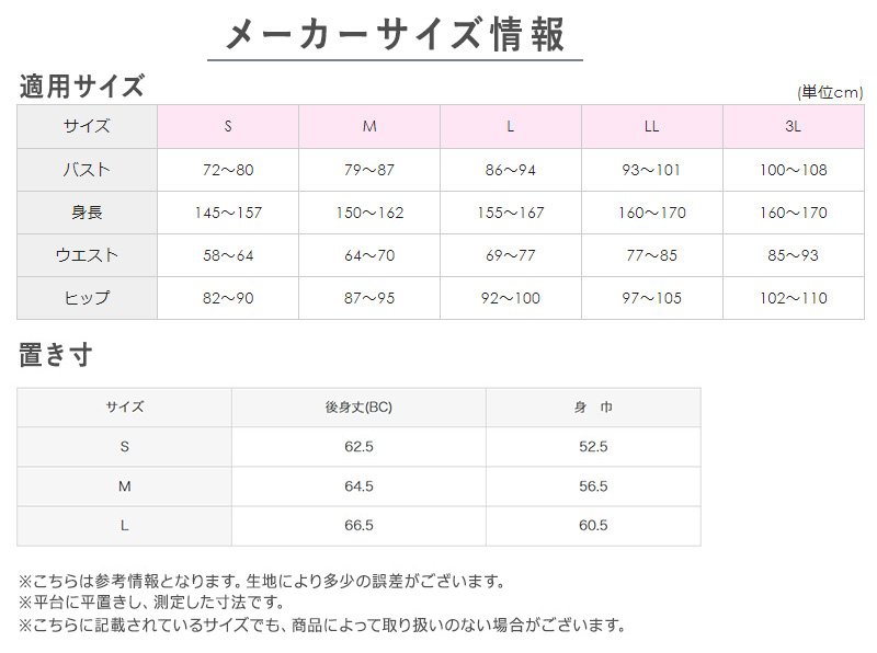 グンゼ 羽毛 羽織り パジャマ 冬 ダウン ベスト レディース S～L (冬用 部屋着 ルームウェア 羽織物 暖かい あったか 保温 防寒 冷え対策 女性 婦人 GUNZE プレゼント) (送料無料)