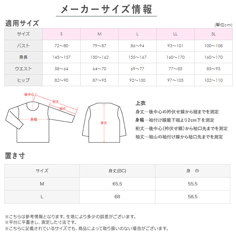 グンゼ 羽織り パジャマ 冬 ベスト ボア 起毛 レディース S～L (冬用 部屋着 ルームウェア 羽織物 暖かい あったか 保温 防寒 冷え対策 女性 婦人 GUNZE プレゼント) (在庫限り)