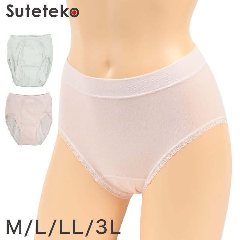 【2枚セット】こだわり ハイウエスト脚口らくらく 一分丈ショーツ M~LL (レディース パンツ 下着 リラックス) (在庫限り)