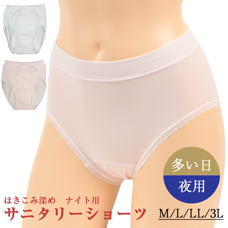 【2枚セット】こだわり ハイウエスト脚口らくらく 一分丈ショーツ M~LL (レディース パンツ 下着 リラックス) (在庫限り)