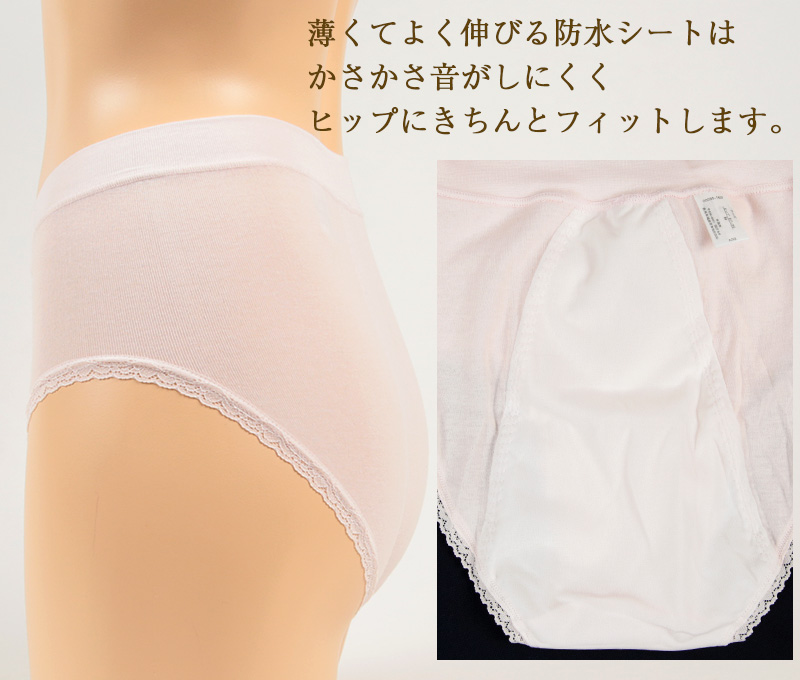 【2枚セット】こだわり ハイウエスト脚口らくらく 一分丈ショーツ M~LL (レディース パンツ 下着 リラックス) (在庫限り)