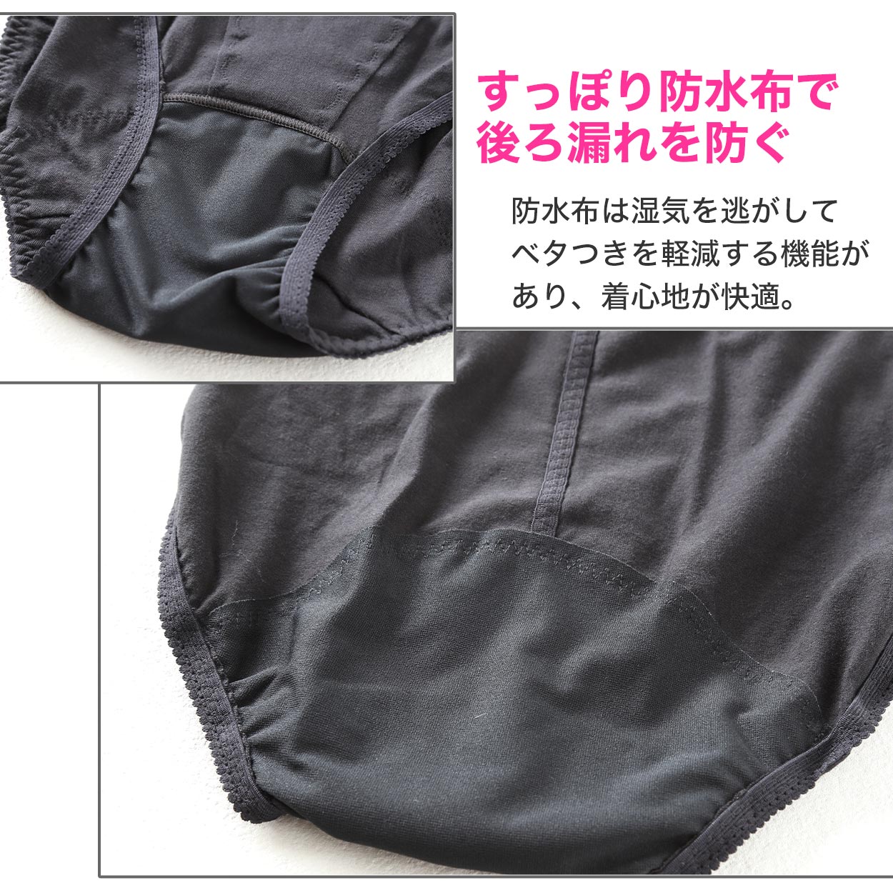 サニタリーショーツ レディース 多い日も安心 深ばき 綿 インナー 漏れない 蒸れない 後ろまで防水 バックギャザー ロングシート 後ろ漏れ そのまま履く 下着 黒 M～LL タカギ 女性 婦人 女子 パンツ パンティー マチ ２０代 ３０代 ４０代 おしゃれ M L LL