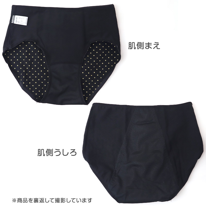 サニタリーショーツ 綿 夜用 深ばき ガードル ギャザー 羽根つき 生理用ショーツ 防水 ロングシート レディース M～3L 下着 生理用パンツ 生理ショーツ 後ろ漏れ 漏れにくい ずれにくい インナー 女性 婦人 ショーツ パンツ