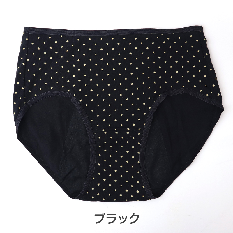 サニタリーショーツ 綿 夜用 深ばき ガードル ギャザー 羽根つき 生理用ショーツ 防水 ロングシート レディース M～3L 下着 生理用パンツ 生理ショーツ 後ろ漏れ 漏れにくい ずれにくい インナー 女性 婦人 ショーツ パンツ