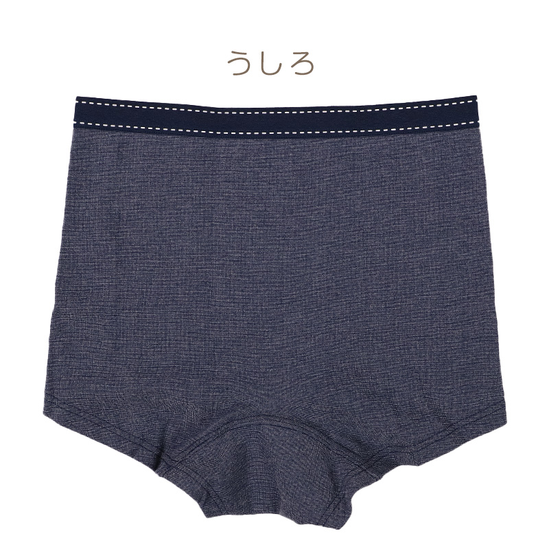 ジュニア ナイト用 サニタリーショーツ 綿混 羽根付き 150~165cm 女の子 下着 パンツ 女子 サニタリー 羽根つき インナー 小学生 中学生 生理用パンツ ナイト用 (在庫限り)