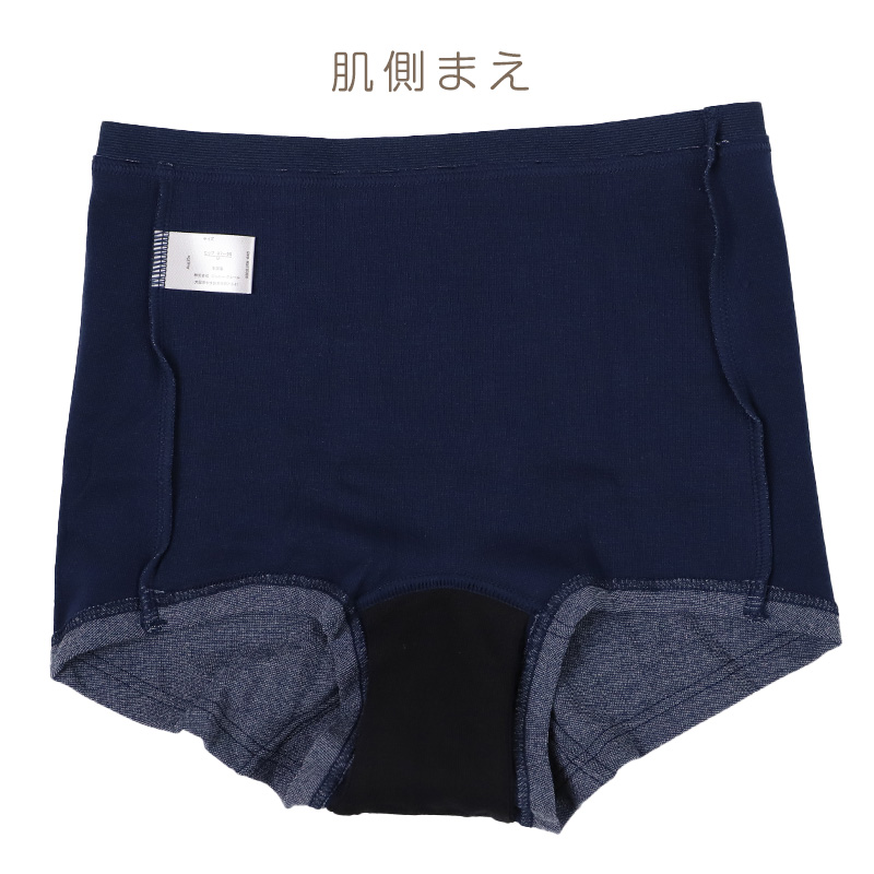 ジュニア ナイト用 サニタリーショーツ 綿混 羽根付き 150~165cm 女の子 下着 パンツ 女子 サニタリー 羽根つき インナー 小学生 中学生 生理用パンツ ナイト用 (在庫限り)