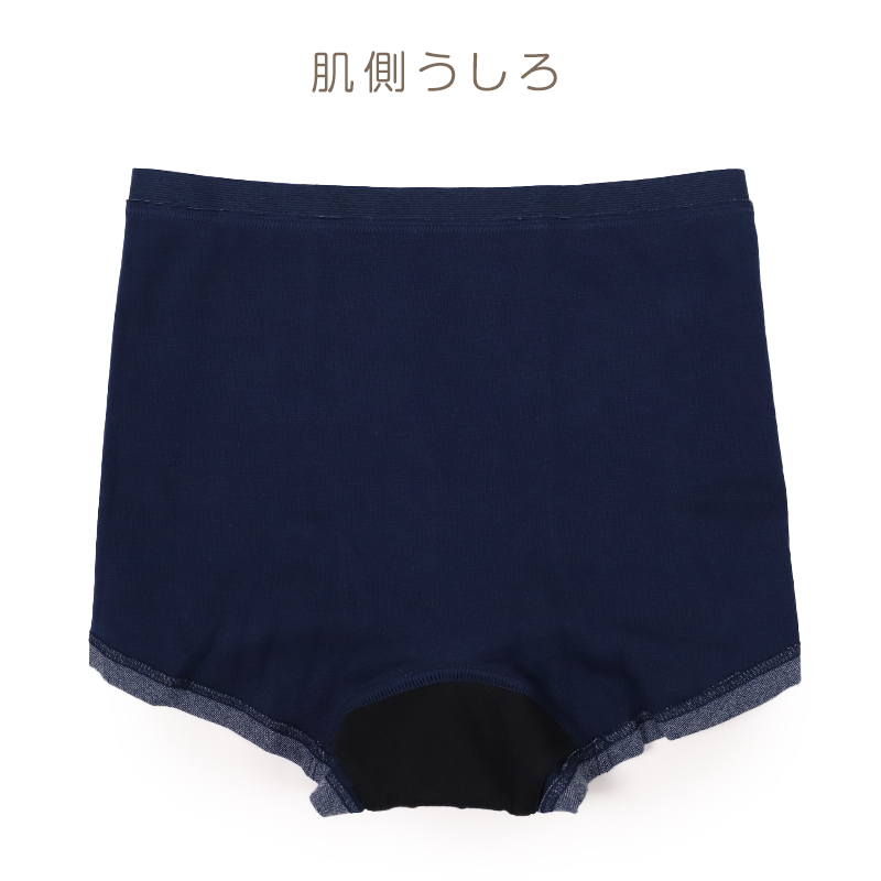 ジュニア ナイト用 サニタリーショーツ 綿混 羽根付き 150~165cm 女の子 下着 パンツ 女子 サニタリー 羽根つき インナー 小学生 中学生 生理用パンツ ナイト用 (在庫限り)