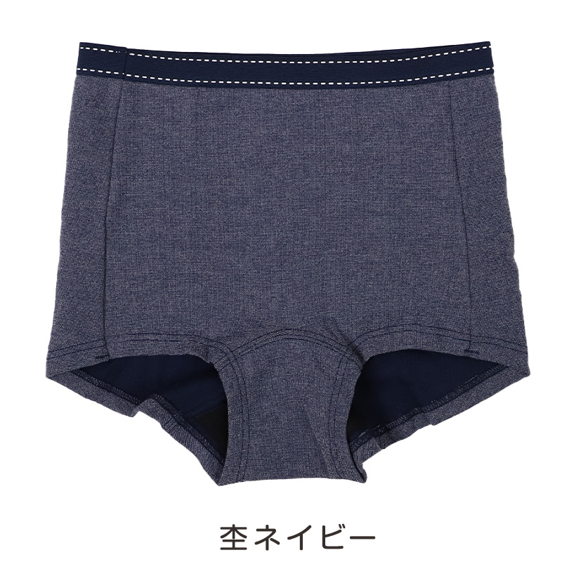 ジュニア ナイト用 サニタリーショーツ 綿混 羽根付き 150~165cm 女の子 下着 パンツ 女子 サニタリー 羽根つき インナー 小学生 中学生 生理用パンツ ナイト用 (在庫限り)