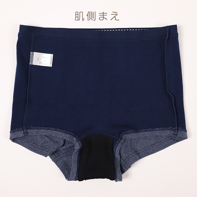 レディース ジュニア 普段履き レギュラー ウイング ボクサーショーツ サニタリーショーツ 綿混 羽根付き M L LL 女性 女の子 下着 パンツ 女子 サニタリー 羽根つき インナー 高校生 生理用パンツ 昼用