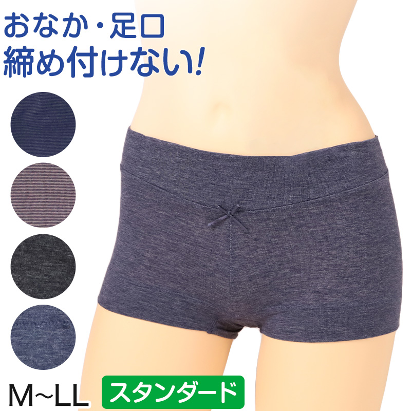 ジュニア 普段履き レギュラー ウイング ボクサーショーツ サニタリーショーツ 綿混 羽根付き 150~165cm 女の子 下着 パンツ 女子 サニタリー 羽根つき インナー 小学生 中学生 生理用パンツ 昼用 (在庫限り)