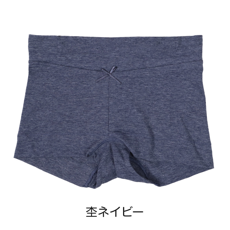 ジュニア 普段履き レギュラー ウイング ボクサーショーツ サニタリーショーツ 綿混 羽根付き 150~165cm 女の子 下着 パンツ 女子 サニタリー 羽根つき インナー 小学生 中学生 生理用パンツ 昼用 (在庫限り)