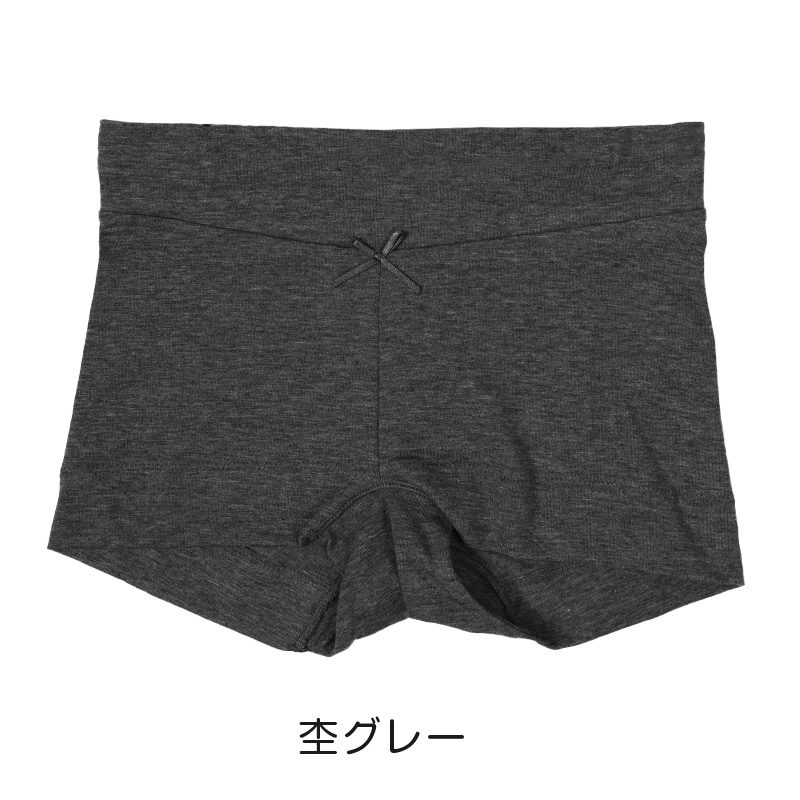 ジュニア 普段履き レギュラー ウイング ボクサーショーツ サニタリーショーツ 綿混 羽根付き 150~165cm 女の子 下着 パンツ 女子 サニタリー 羽根つき インナー 小学生 中学生 生理用パンツ 昼用 (在庫限り)