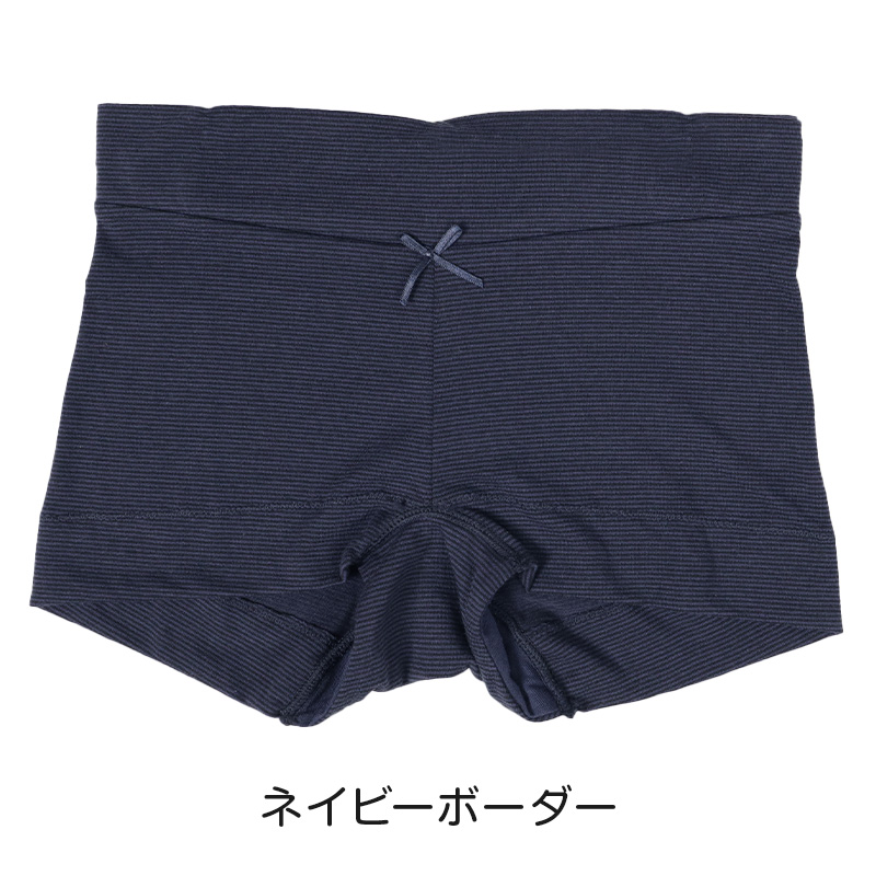 ジュニア 普段履き レギュラー ウイング ボクサーショーツ サニタリーショーツ 綿混 羽根付き 150~165cm 女の子 下着 パンツ 女子 サニタリー 羽根つき インナー 小学生 中学生 生理用パンツ 昼用 (在庫限り)