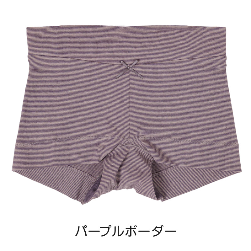 ジュニア 普段履き レギュラー ウイング ボクサーショーツ サニタリーショーツ 綿混 羽根付き 150~165cm 女の子 下着 パンツ 女子 サニタリー 羽根つき インナー 小学生 中学生 生理用パンツ 昼用 (在庫限り)