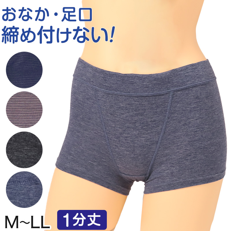 レディース ショーツ レギュラー ゆる楽 スタンダード ラク パンツ M-LL 綿混 ゆる リラックス 下着 インナー (在庫限り)