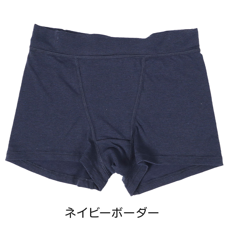 レディース ショーツ レギュラー ゆる楽 スタンダード ラク パンツ M-LL 綿混 ゆる リラックス 下着 インナー (在庫限り)