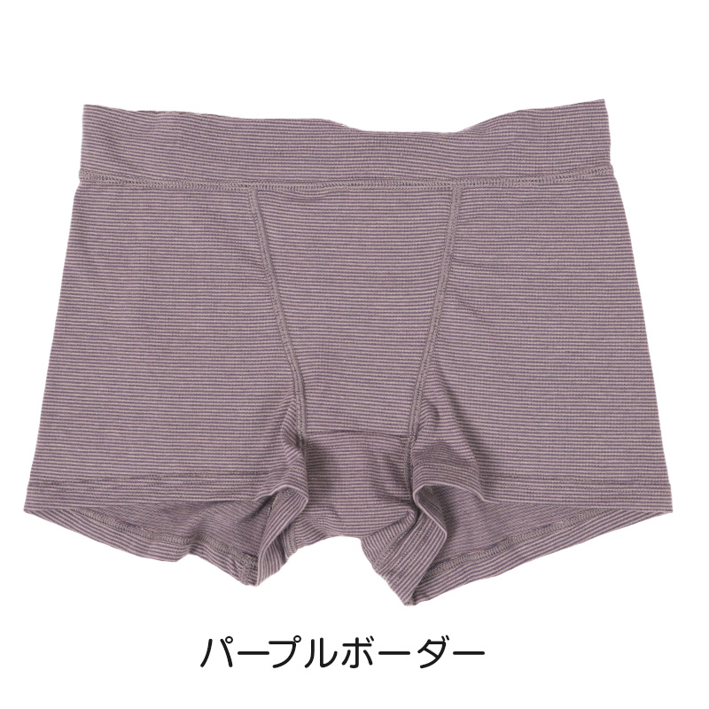 レディース ショーツ レギュラー ゆる楽 スタンダード ラク パンツ M-LL 綿混 ゆる リラックス 下着 インナー (在庫限り)