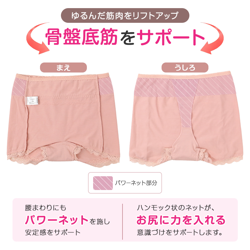 軽失禁ショーツ レディース 失禁ショーツ 尿漏れショーツ ちょい漏れ 尿もれ 軽失禁 15cc 吸水ショーツ 綿混 女性用 婦人 下着 パンツ インナー 尿漏れ対策 M L 3L 尿モレ 尿漏れ 女性 ちょいモレ 横モレ対策 抗菌防臭 ムレにくい レース付き