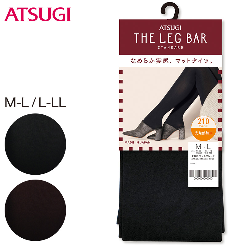 アツギ ATSUGI THE LEG BAR マットプレーンタイツ 210デニール M-L・L-LL (ATSUGI 光発熱 吸汗 保温 冬) 【在庫限り】