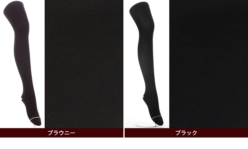 アツギ ATSUGI THE LEG BAR マットプレーンタイツ 210デニール M-L・L-LL (ATSUGI 光発熱 吸汗 保温 冬) 【在庫限り】