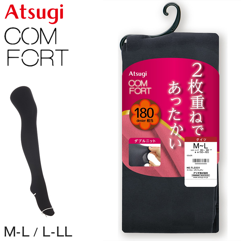 アツギ タイツ 180デニール ATSUGI THE LEG BAR M-L・L-LL (ATSUGI ダブルニット 厚手 生地二重 冬 魔法瓶構造 M〜L L〜LL) 【在庫限り】
