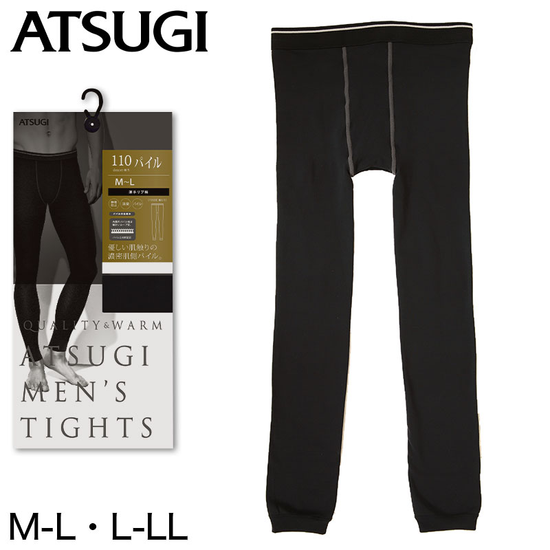 アツギ 10分丈 パイルレギンス 110デニール相当 前とじ M-L・L-LL (ATSUGI メンズレギンス メンズタイツ 男性 紳士 厚手リブ柄 マチ付き 防寒 寒さ対策 静電防止 消臭効果 大きいサイズあり) (在庫限り)