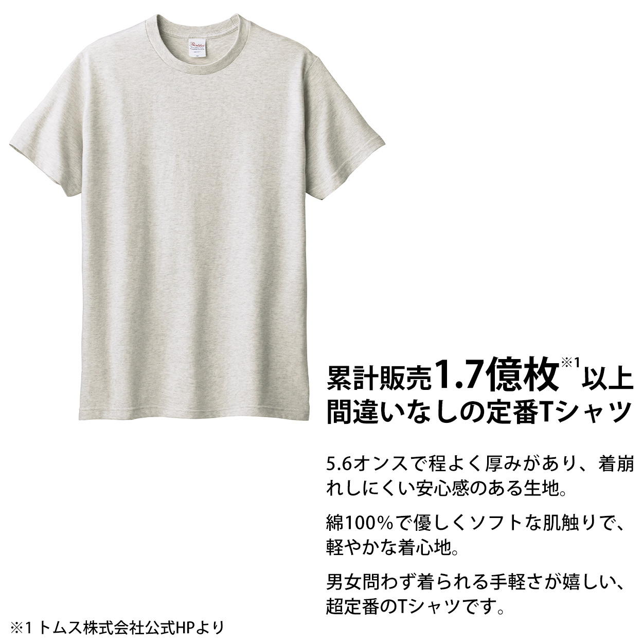 Tシャツ 半袖 キッズ 男女兼用 5.6オンス 無地 綿100％ 丈夫 100～160 (半袖 シャツ tシャツ ジュニア 男の子 女の子 クルーネック 夏) (取寄せ)