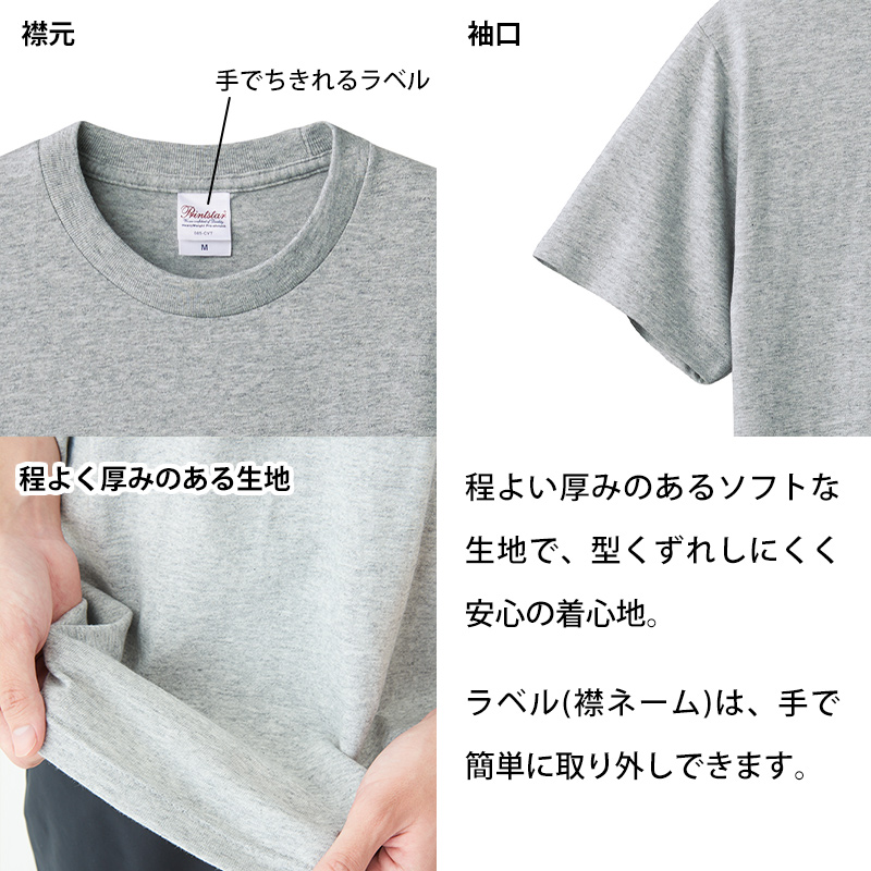 Tシャツ 半袖 キッズ 男女兼用 5.6オンス 無地 綿100％ 丈夫 100～160 (半袖 シャツ tシャツ ジュニア 男の子 女の子 クルーネック 夏) (取寄せ)