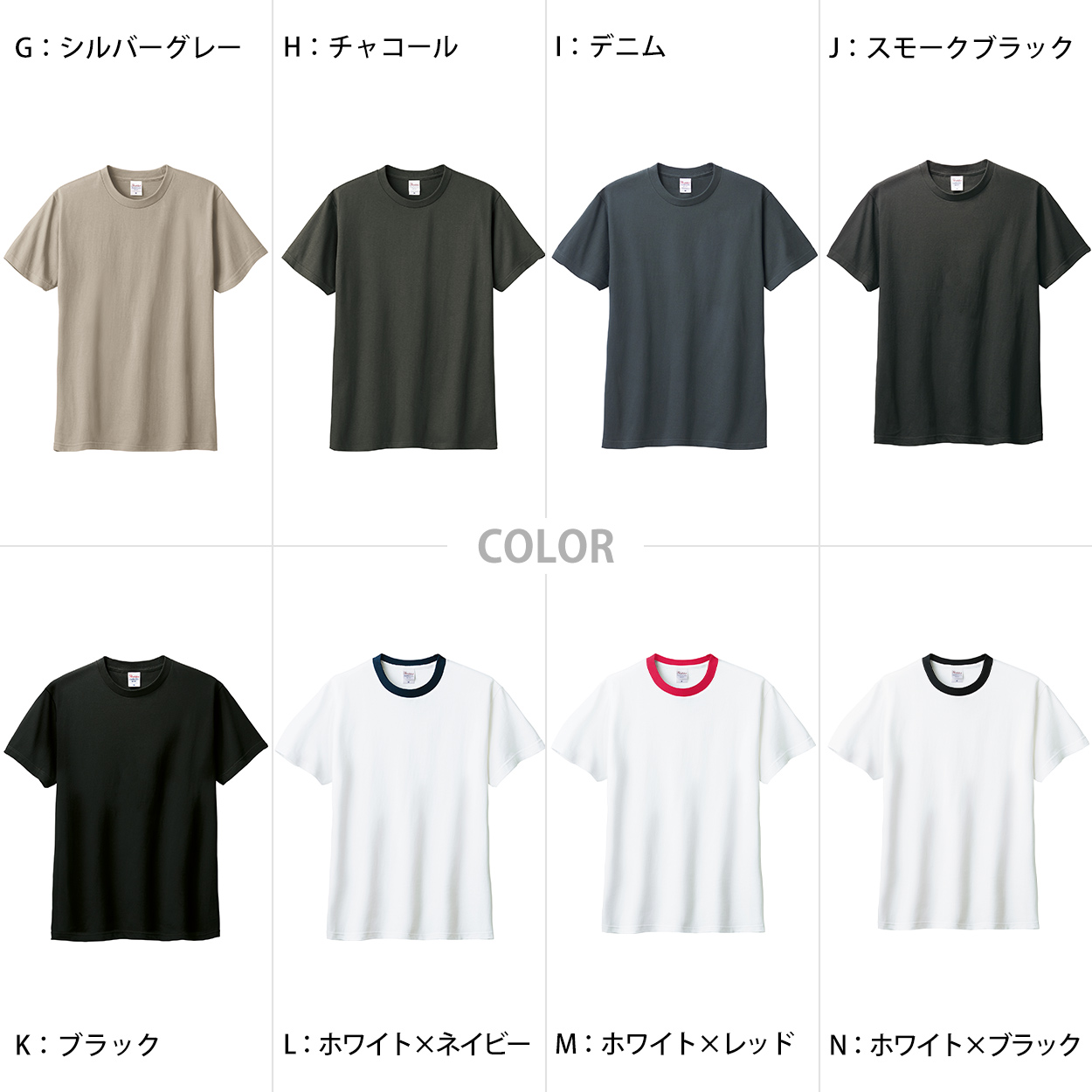 Tシャツ 半袖 キッズ 男女兼用 5.6オンス 無地 綿100％ 丈夫 100～160 (半袖 シャツ tシャツ ジュニア 男の子 女の子 クルーネック 夏) (取寄せ)