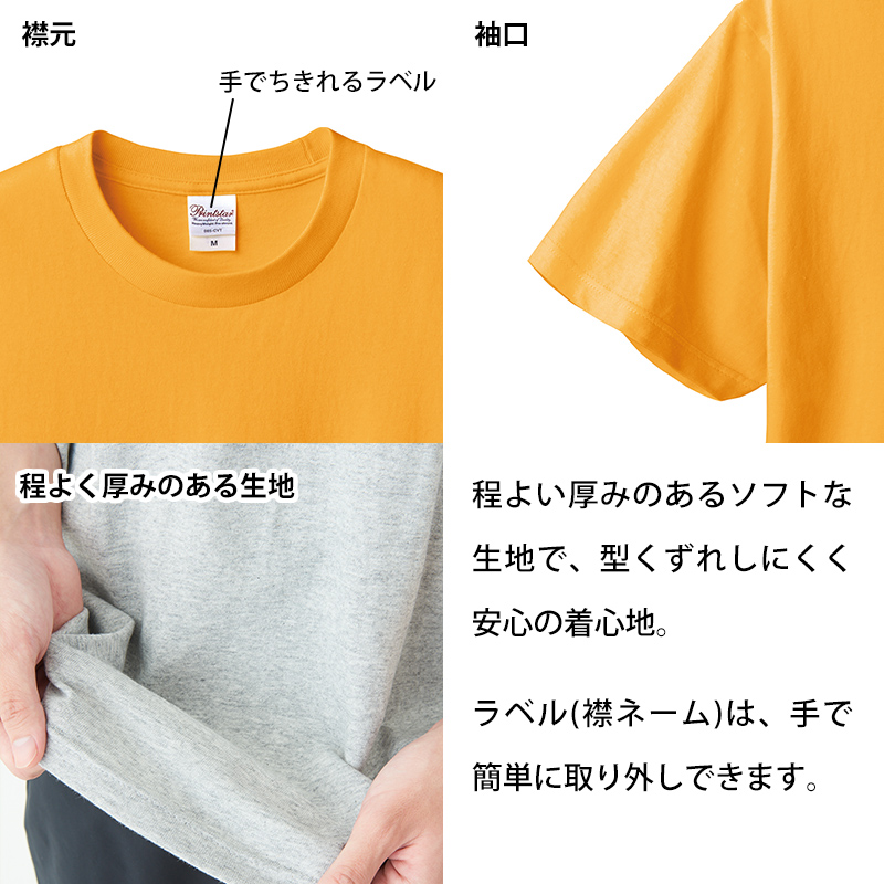 トムス Tシャツ 半袖 キッズ 男女兼用 5.6オンス 無地 綿100％ 丈夫 赤・黄系 100～160 (半袖 シャツ tシャツ ジュニア 男の子 女の子 クルーネック 夏) (取寄せ)