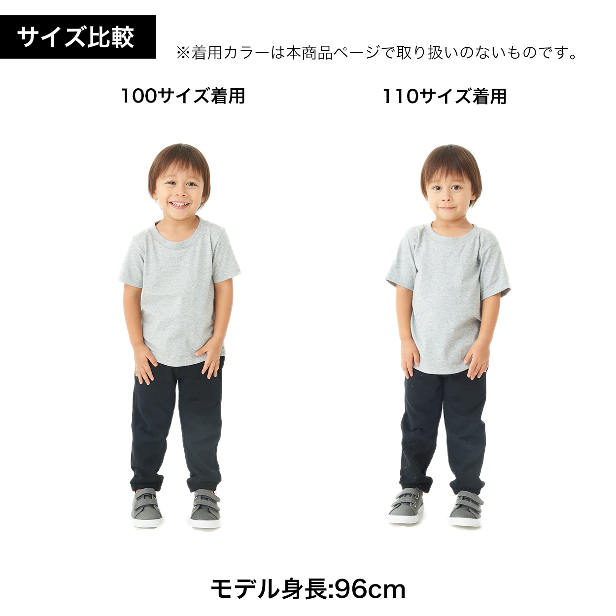 トムス Tシャツ 半袖 キッズ 男女兼用 5.6オンス 無地 綿100％ 丈夫 赤・黄系 100～160 (半袖 シャツ tシャツ ジュニア 男の子 女の子 クルーネック 夏) (取寄せ)