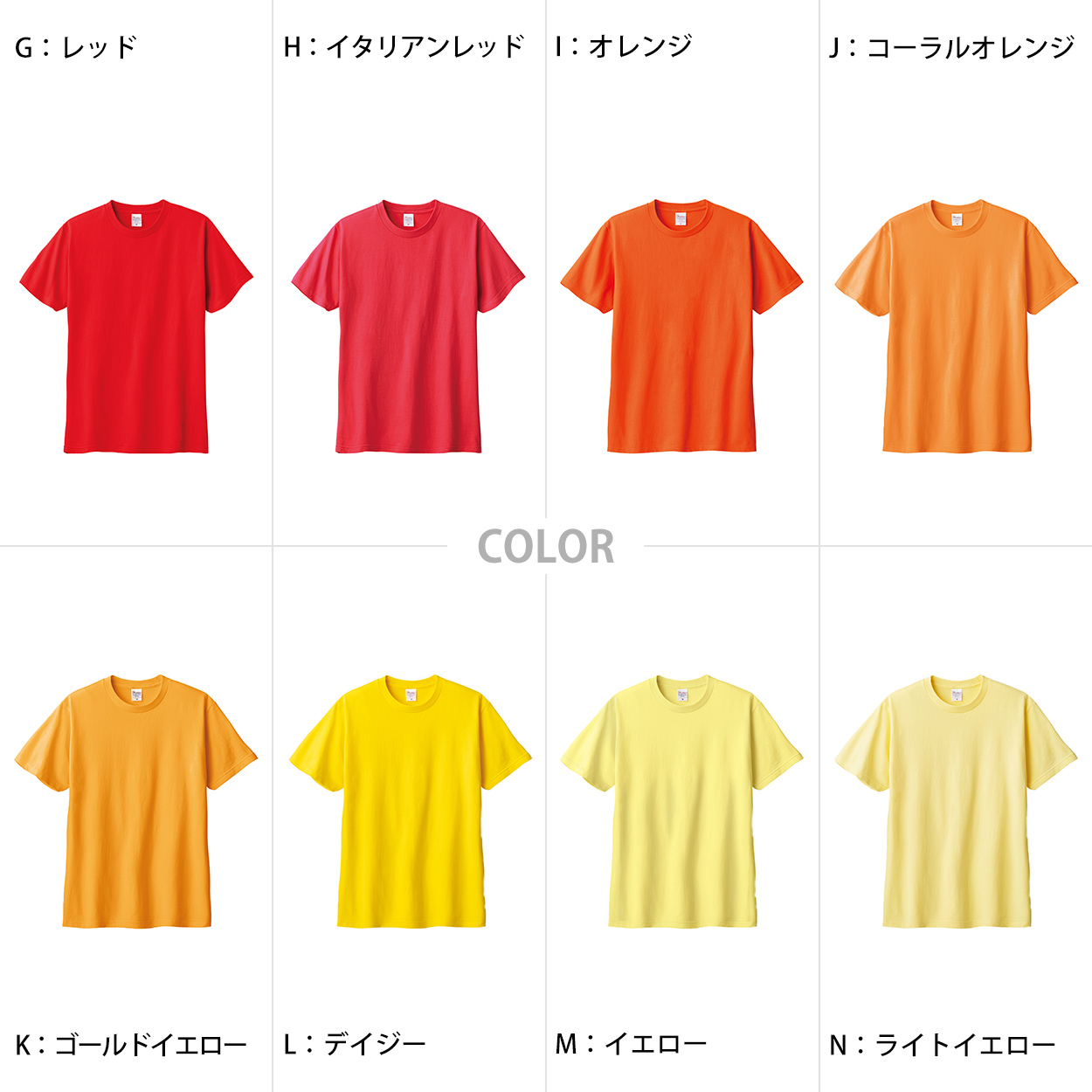 トムス Tシャツ 半袖 キッズ 男女兼用 5.6オンス 無地 綿100％ 丈夫 赤・黄系 100～160 (半袖 シャツ tシャツ ジュニア 男の子 女の子 クルーネック 夏) (取寄せ)