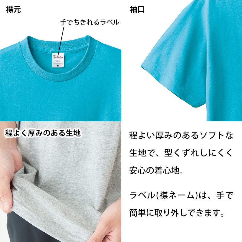 Tシャツ 半袖 キッズ 男女兼用 5.6オンス 無地 綿100％ 丈夫 青・紫系 100～160 (半袖 シャツ tシャツ ジュニア 男の子 女の子 クルーネック 夏) (取寄せ)