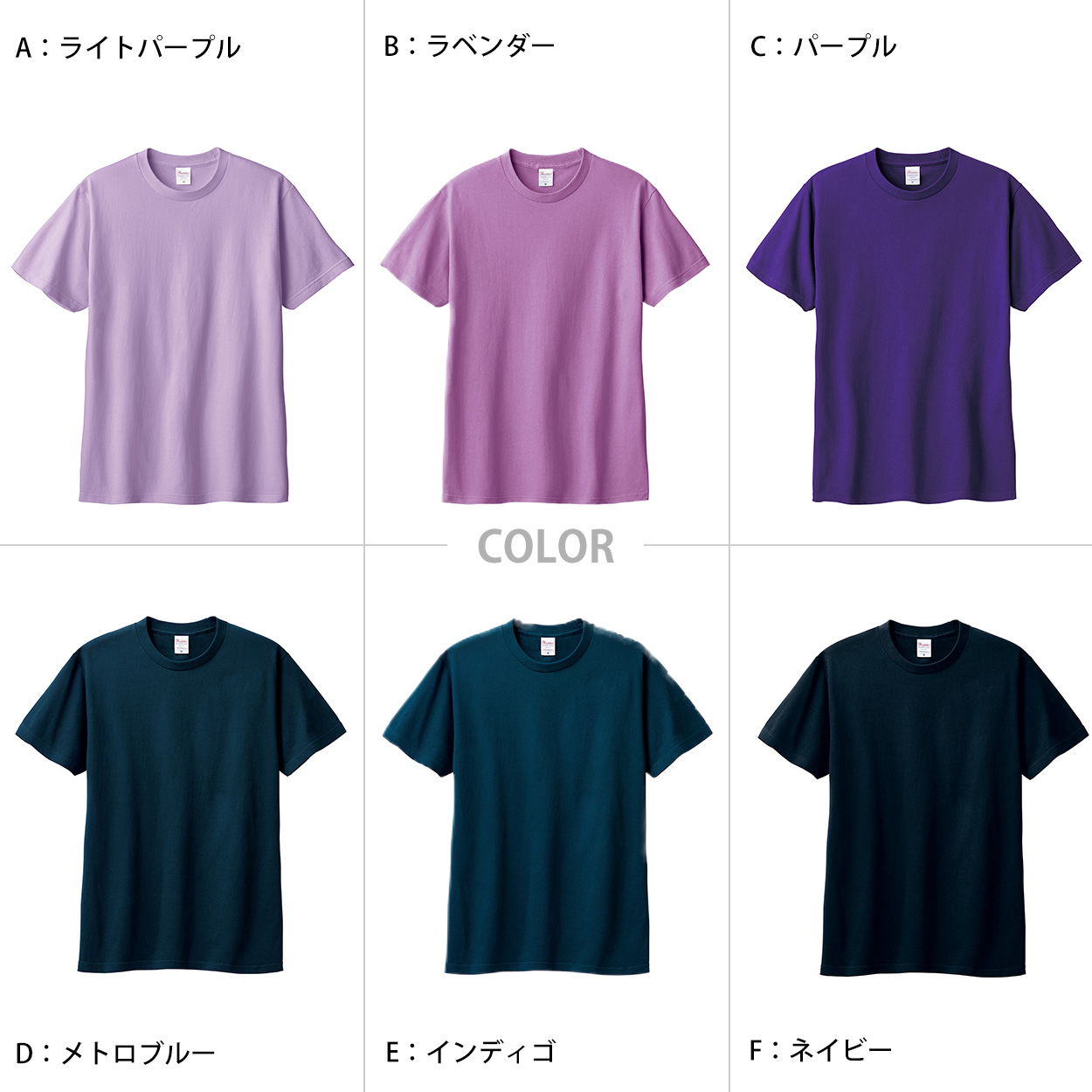 Tシャツ 半袖 キッズ 男女兼用 5.6オンス 無地 綿100％ 丈夫 青・紫系 100～160 (半袖 シャツ tシャツ ジュニア 男の子 女の子 クルーネック 夏) (取寄せ)